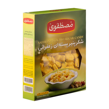 SAFFRON-PISTACHIO SUGAR CANDIES (300 GRAMS)